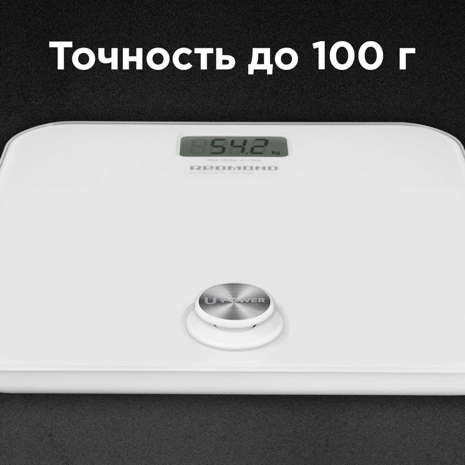 Весы напольные Redmond - фото №19