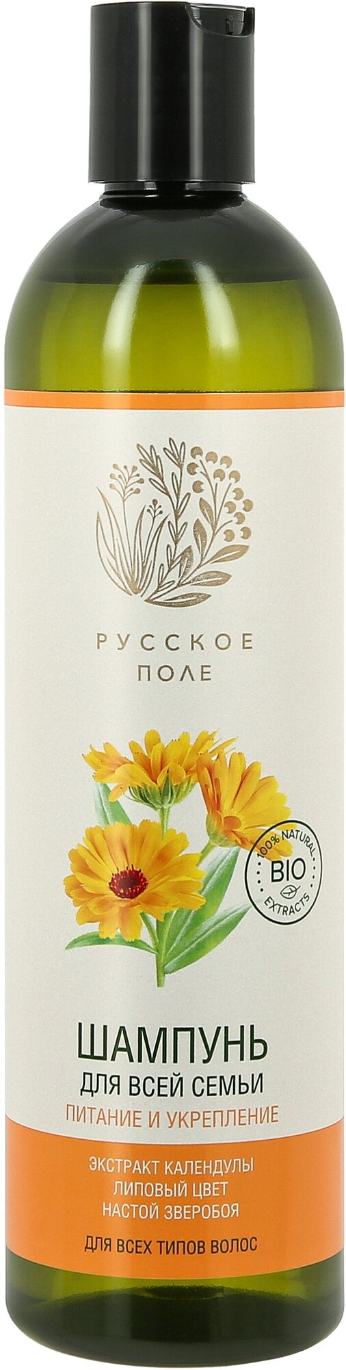 Русское Поле шампунь для волос любого типа для всей семьи "Питание и укрепление", 400 мл.