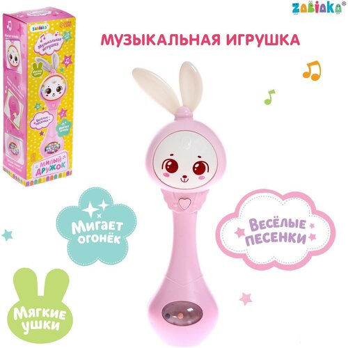 Музыкальная игрушка Милый дружок , звук, свет, цвет розовый