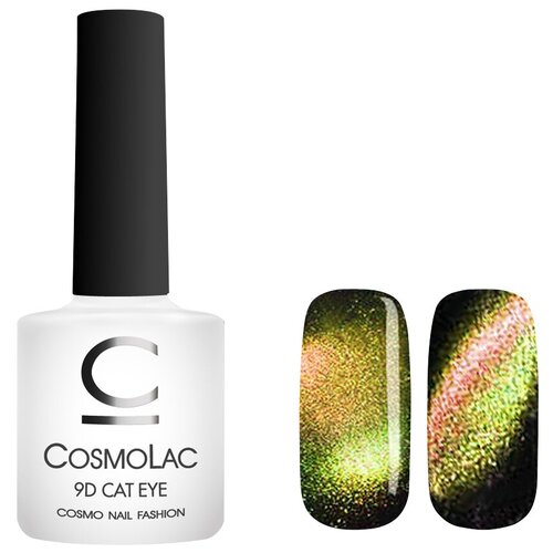 CosmoLac Гель-лак 9D Кошачий глаз, 7.5 мл, 39 г, 1 vogue nails гель лак кошачий глаз 9d пандора арт 640