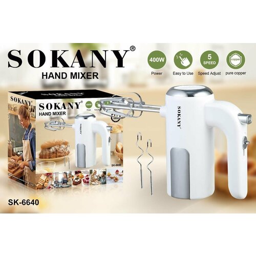 Кухонный ручной миксер SOKANY SK-6640. 400 Вт. для взбивания крема, сливок, замешивание теста. белый-серебристый