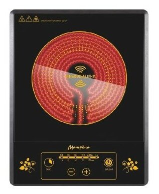 Электрическая