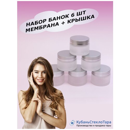 Дорожный флакон КубаньСтеклоТара, 30 мл