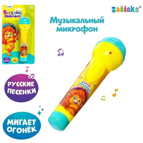 Микрофон музыкальный Давай веселей свет звук работает от батареек 473₽