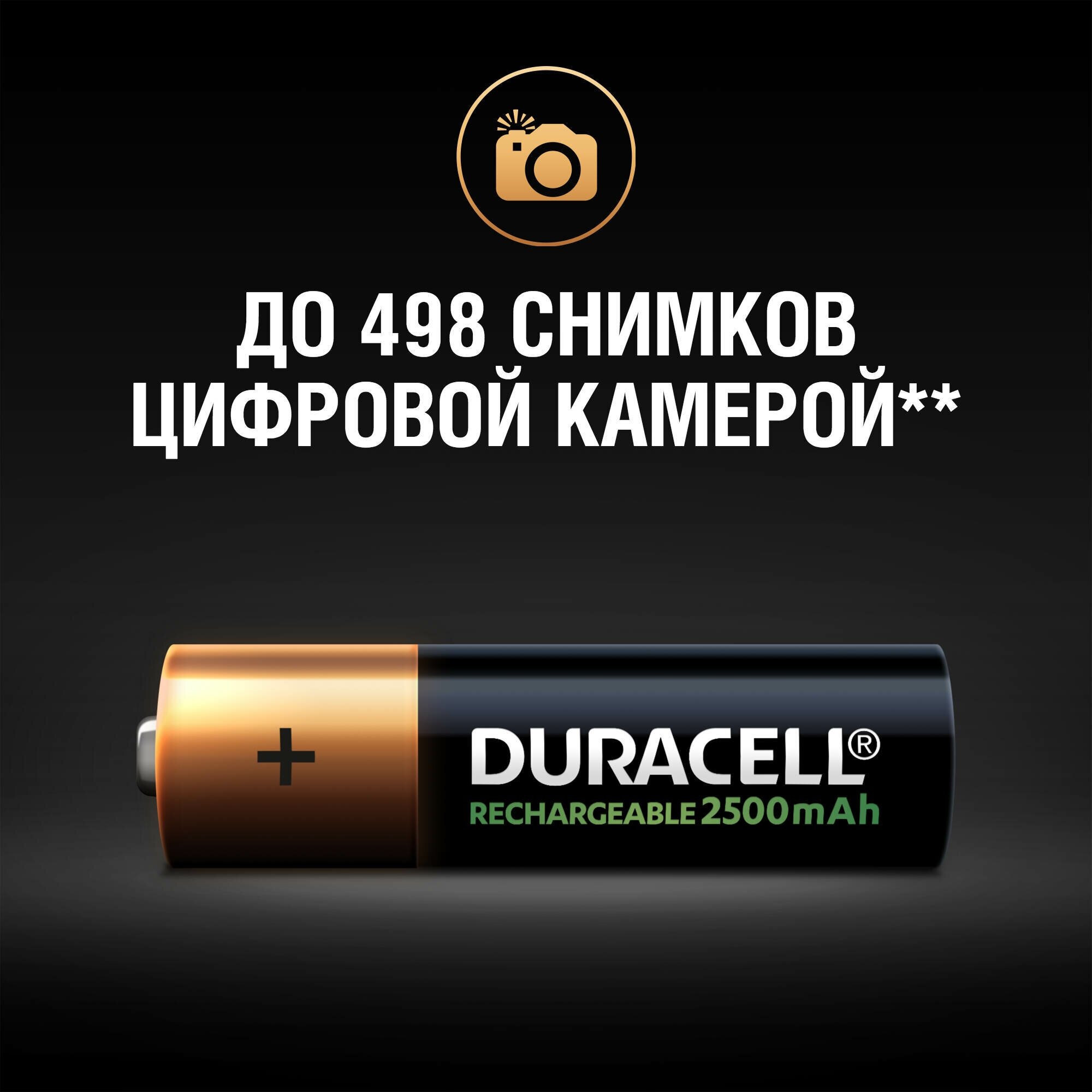 Аккумуляторная батарея Duracell - фото №6