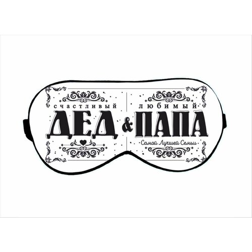 фото Маска для сна , мультиколор migom