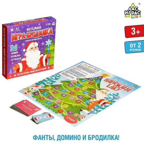 Лас Играс KIDS Настольная игра-бродилка «Игры дедушки Мороза» лас играс kids настольная игра бродилка игры дедушки мороза