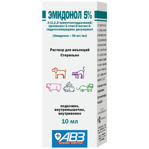 эмидонол раствор для инъекций 5% флакон 10 мл вет Раствор АВЗ Эмидонол 5%, 10 мл, 1уп.