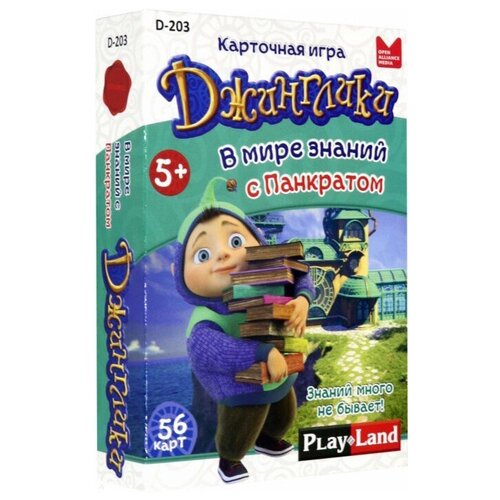 Настольная игра Play Land Джинглики. В мире знаний с Панкратом D-203 настольная игра play land волшебная лампа k 203