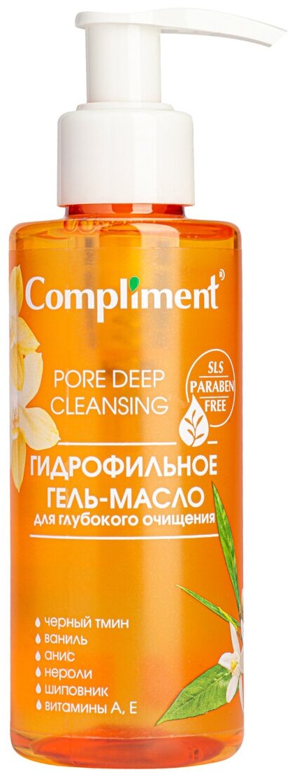 Compliment гидрофильное гель-масло для глубокого очищения лица, 150 мл, 0.87 г