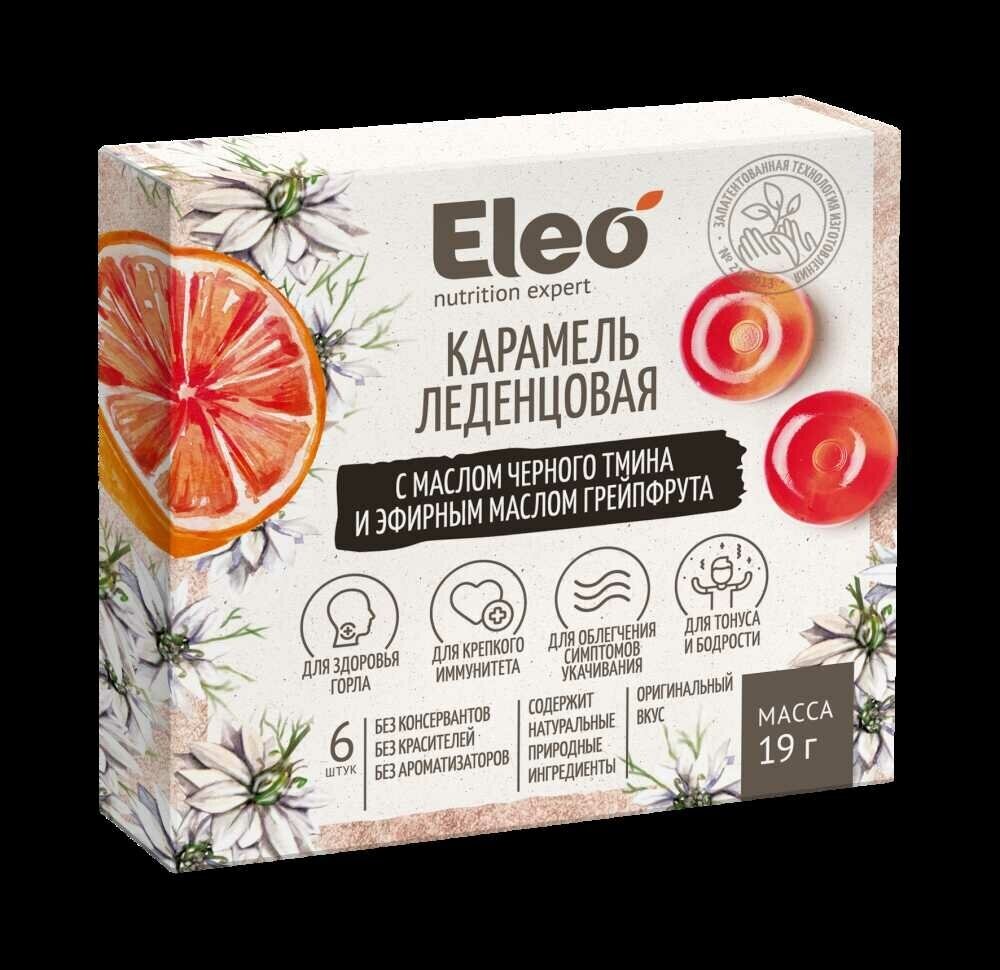 Карамель леденцовая Eleo с маслом чёрного тмина и эфирным маслом грейпфрута, 19 гр. (6 шт. блистер)