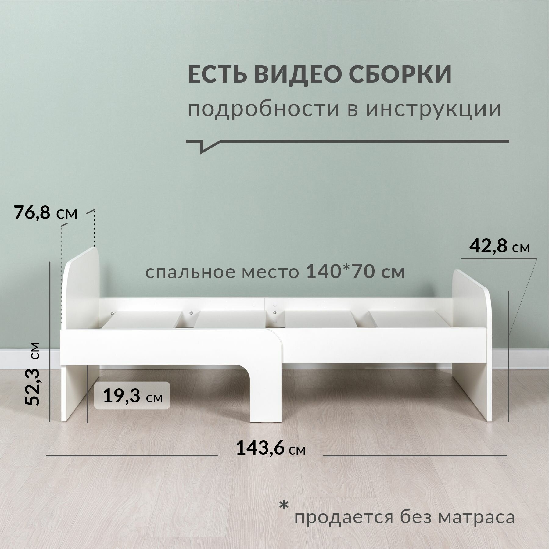 Кровать Топ 11.50 Белый шагрень