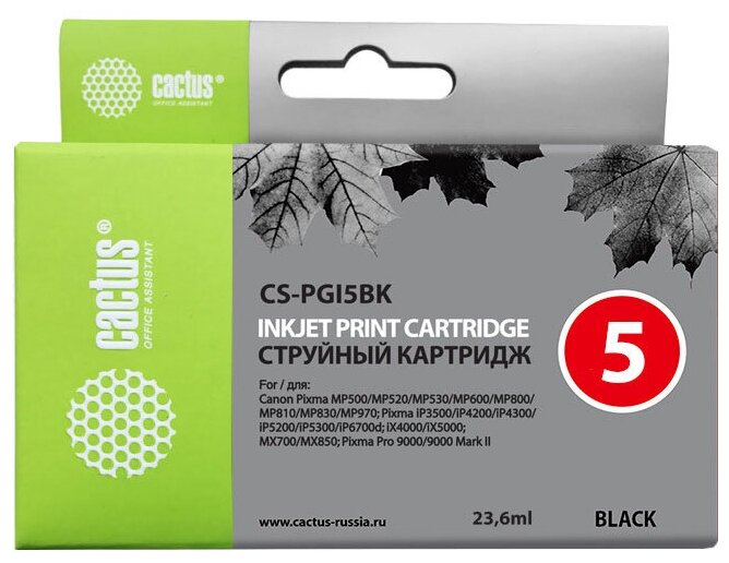 Картридж Cactus Cs-pgi5bk 23.6ML Black Pixma MP470/MP500/MP520/MP530/MP600/MP8