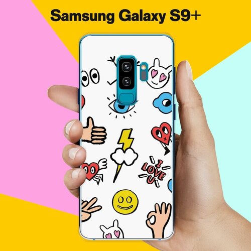Силиконовый чехол на Samsung Galaxy S9+ Смайлы / для Самсунг Галакси С9 Плюс жидкий чехол с блестками коробочка с пионами на samsung galaxy s9 самсунг галакси с9 плюс