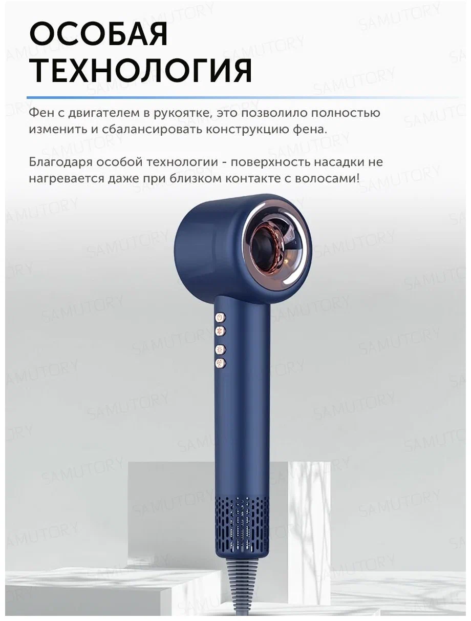 Фен для волос Sencicimen Hair Dryer X13 Blue EU - фотография № 3