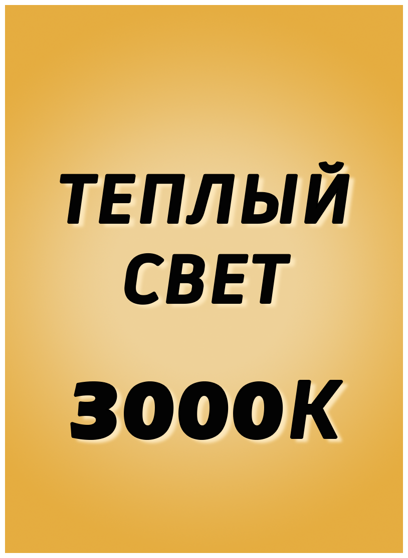 Зеркало парящее для ванной без рамы дизайнерское 90х57 см c тёплой подсветкой LED и сенсор с диммером - фотография № 2