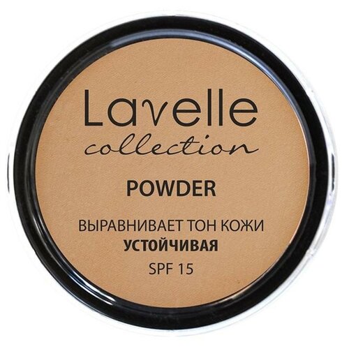    SPF-15 Powder LavelleCollection  04 -