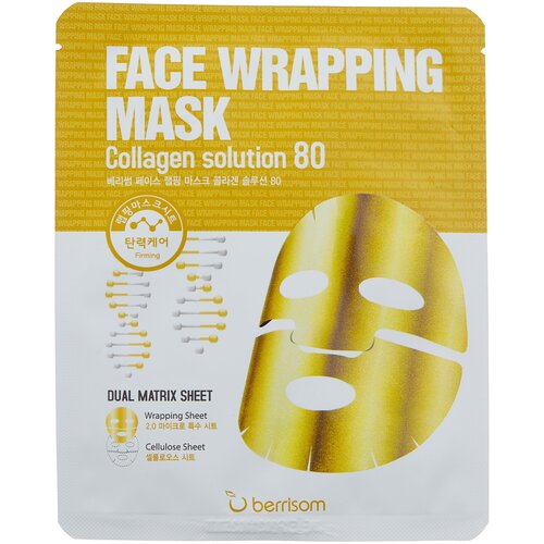 Berrisom Маска для лица с коллагеном Face Wrapping Mask Collagen Solution 80, 27 г, 27 мл