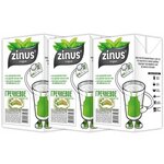 Zinus Vegan 