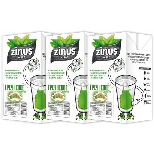 Zinus Vegan "Moloko Гречневое" 1,5%/1л./ТВА. Продукт на растительном сырье гречневый, от 3 шт.