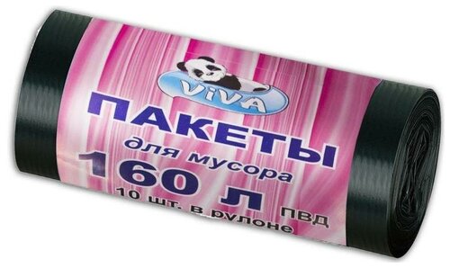 Мешки для мусора VIVA 160 л, 10 шт., черный