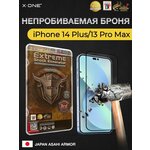 Защитная противоударная бронепленка для iPhone 13 Pro Max/14 Max X-ONE Extreme Shock Eliminator Coverage 3-го поколения на весь экран - изображение