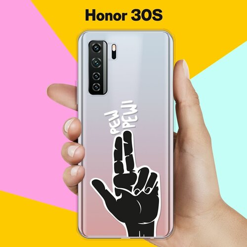 Силиконовый чехол Pew-Pew на Honor 30s силиконовый чехол pew pew на huawei p20 lite