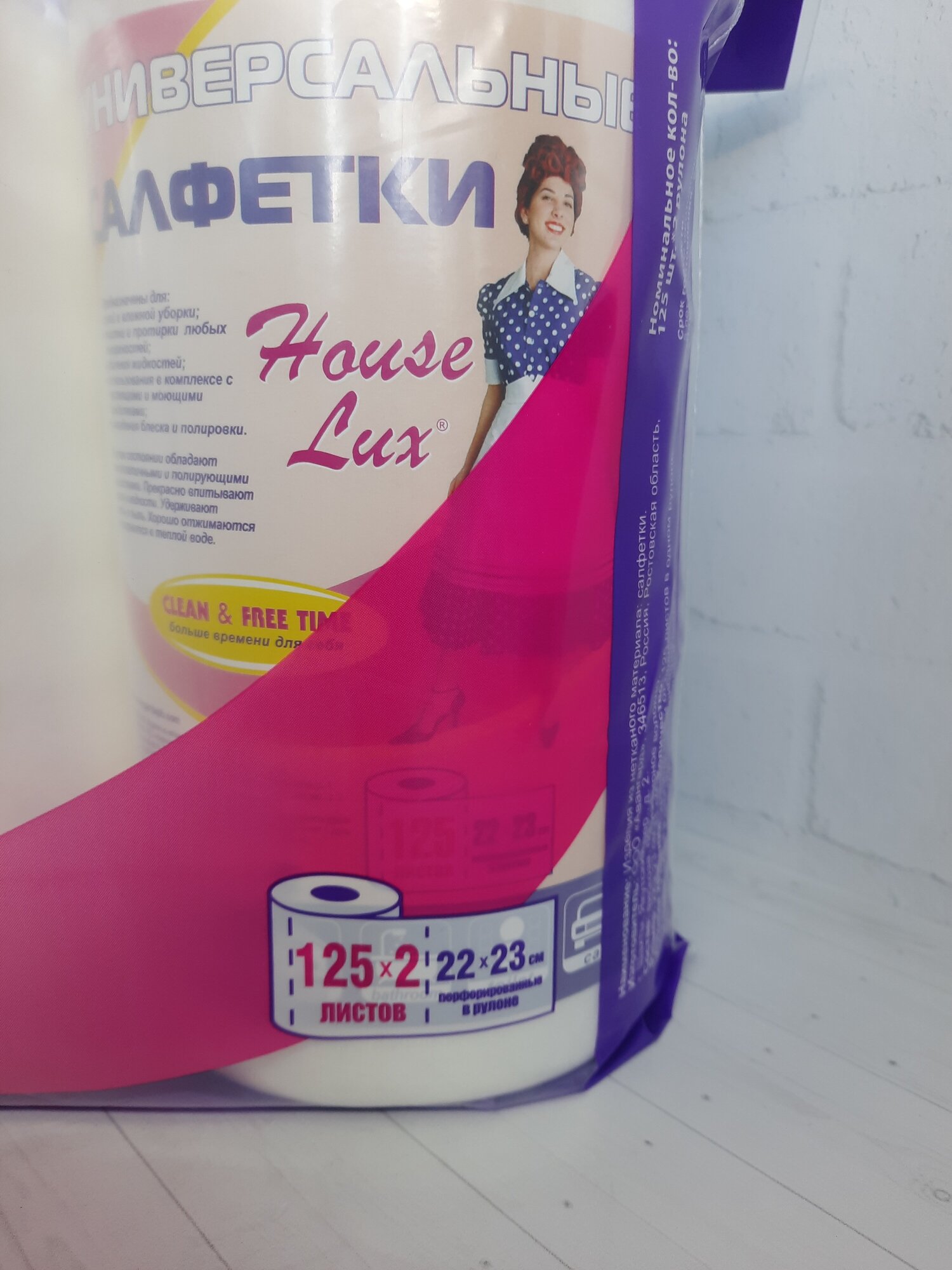 Универсальные салфетки House Lux для сухой и влажной уборки 2х125листа Утконос - фото №9