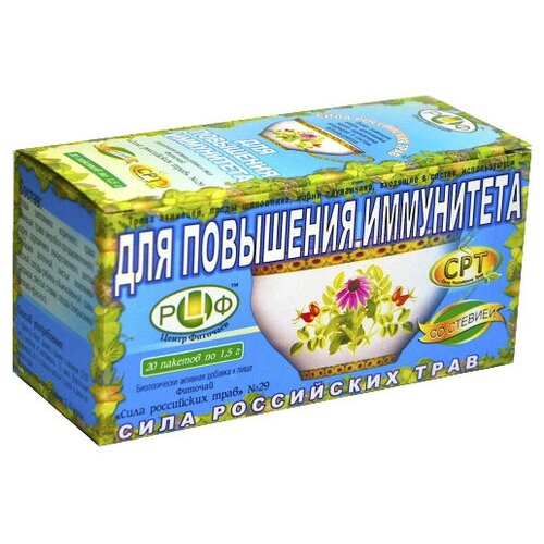 Сила Российских Трав чай №29 Для повышения иммунитета ф/п, 30 г, 20 шт.