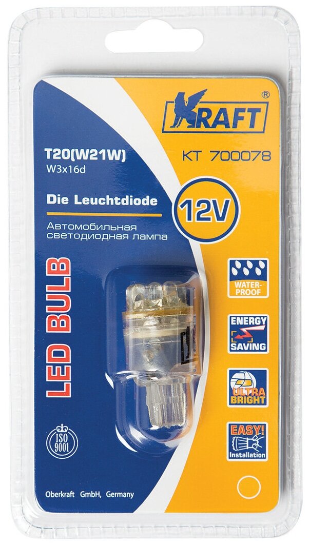 Лампа автомобильная светодиодная KRAFT T20 W21W 12v 15w (W3x16q) Yellow KT 700078 W3x16q