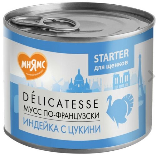 мнямс starter для щенков delicatesse мусс по французски индейка с цукини паштет 200 гр Мнямс STARTER для щенков DELICATESSE мусс по-французски (индейка с цукини)паштет 200 гр