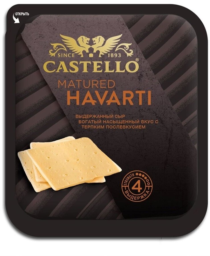 Сыр Castello Maturedi Havarti нарезка