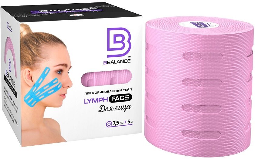 Перфорированный тейп для лица BB LYMPH FACE™ 7.5 см × 5 м хлопок сакура (BBALANCE- Южная Корея)