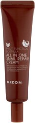 Mizon All in one snail repair cream Крем для лица с экстрактом улитки, 35 мл