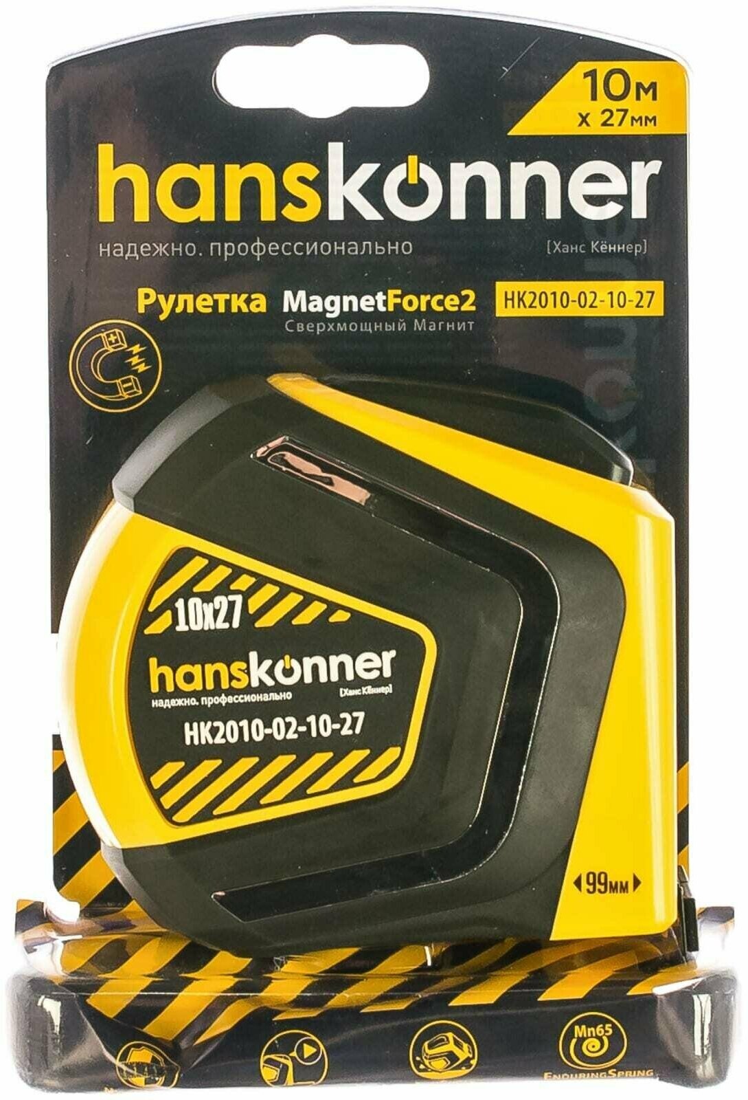 Рулетка Hanskonner - фото №2