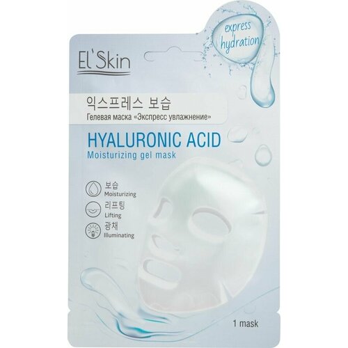 Маска для лица Elskin Экспресс увлажнение гелевая 23г х 3шт