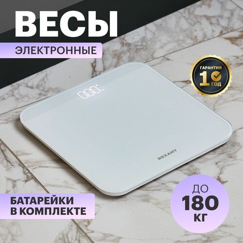 REXANT 72-1010, белый