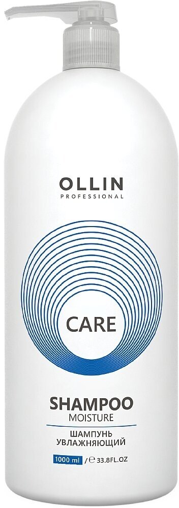 Шампунь OLLIN PROFESSIONAL Moisture Shampoo увлажняющий 1000 мл