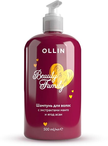 Ollin Professional Beauty Family Шампунь для волос с экстрактами манго и ягод асаи 500мл