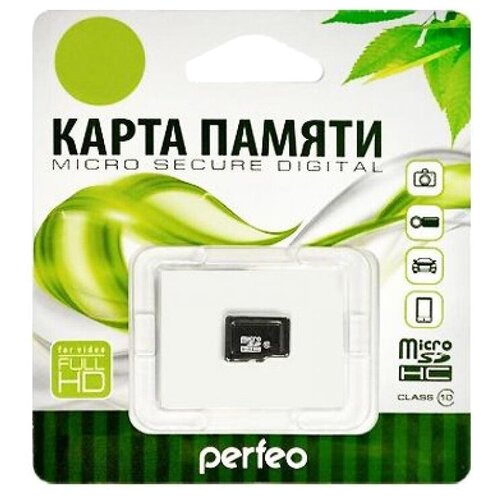 Карта памяти Perfeo microSDHC 16 ГБ Class 10, черный