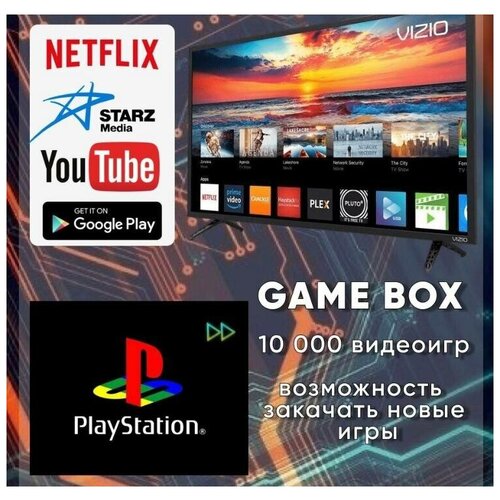 Игровая приставкаконсоль для видеоигр 430000₽