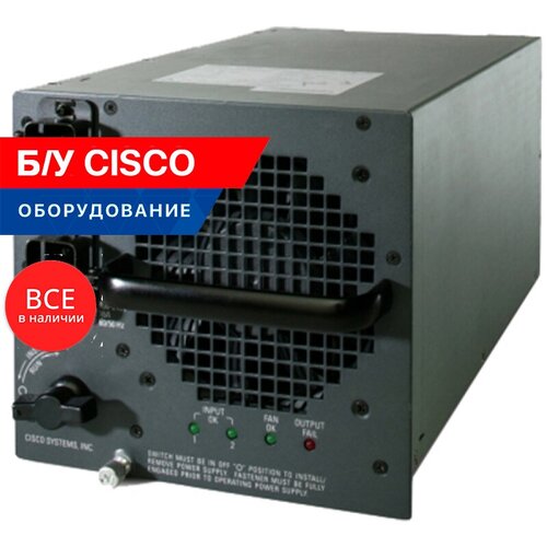 Блок питания Cisco WS-CAC-6000W 135142₽