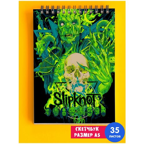 Скетчбук - Альбом для рисования - тетрадь - записная книжка - блокнот А5 SLIPKNOT альбом для рисования скетчбук slipknot