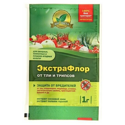 Средство для защиты от вредителей ЭкстраФлор №1 от тли и трипсов, 1 г средство для защиты от вредителей экстрафлор 1 от тли и трипсов 1 г