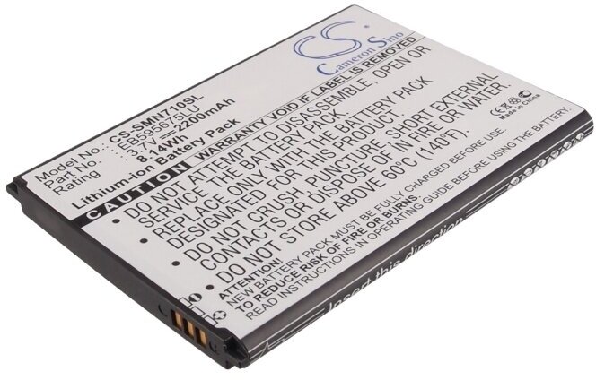 Аккумулятор CS-SMN710SL EB595675LU для Samsung Galaxy Note 2 N7100 3.7V / 2200mAh / 8.14Wh