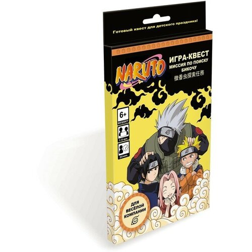 Origami Игра-квест Naruto «Миссия по поиску Бикочу» игра квест naruto миссия по поиску бикочу