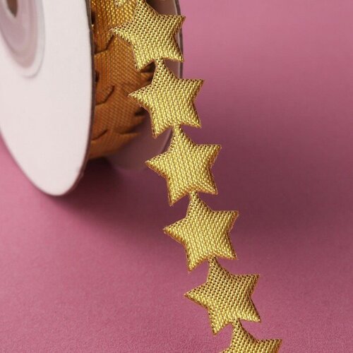 Лента фигурная «Звёзды», 15 мм, 9 ± 0,5 м, цвет золотой (1шт.)