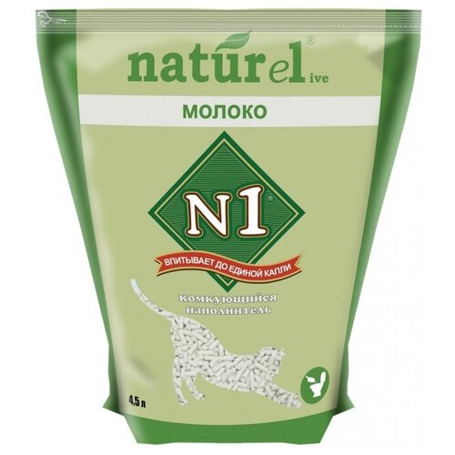 Комкующийся наполнитель N1 Naturel Молоко