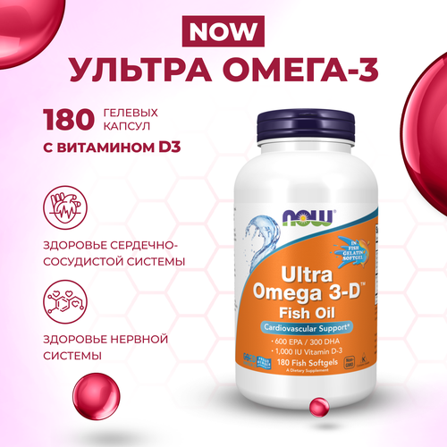 Купить Ультра Омега-3 с витамином Д3 NOW Foods, 180 гелевых капсул