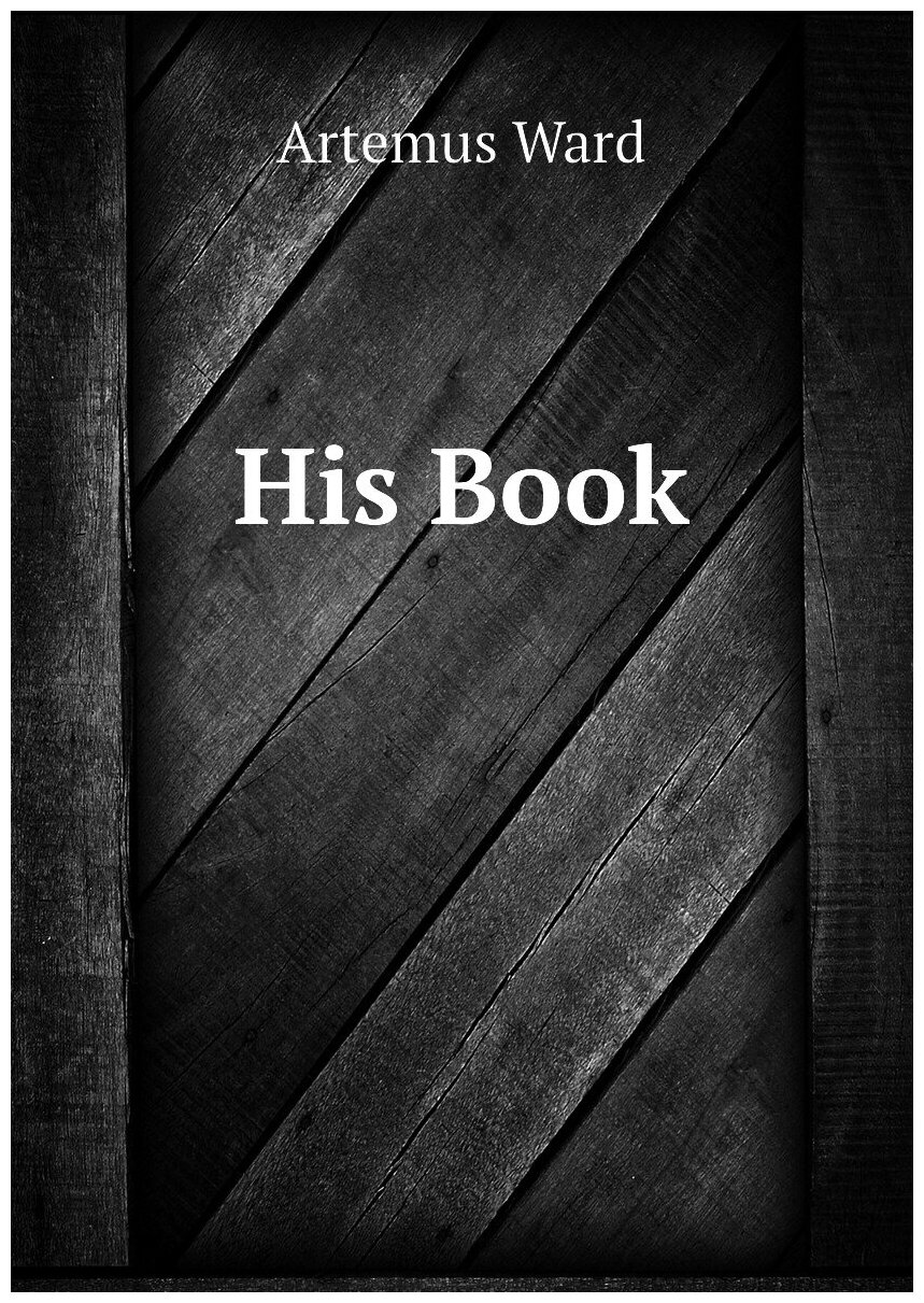 His Book